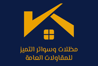 The logo with background